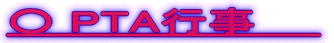  PTAs@ޔCA